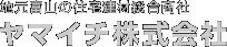 ヤマイチ維持管理システム
